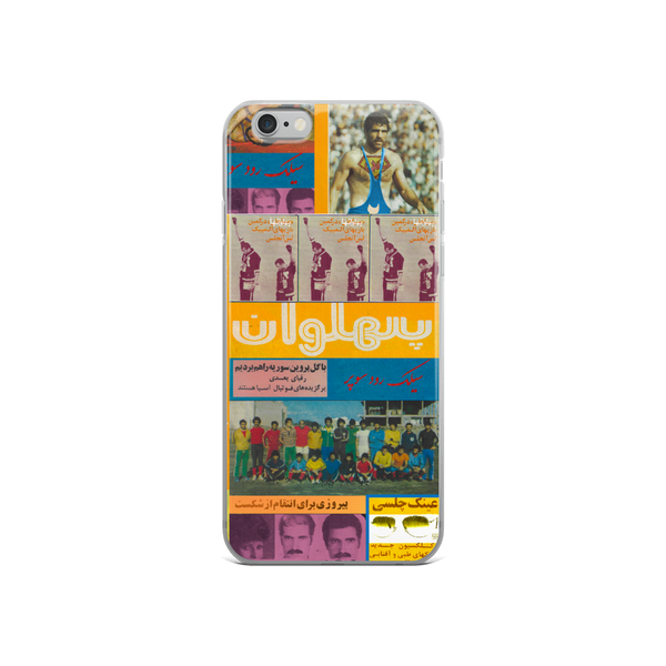 Pahlavan iPhone Case