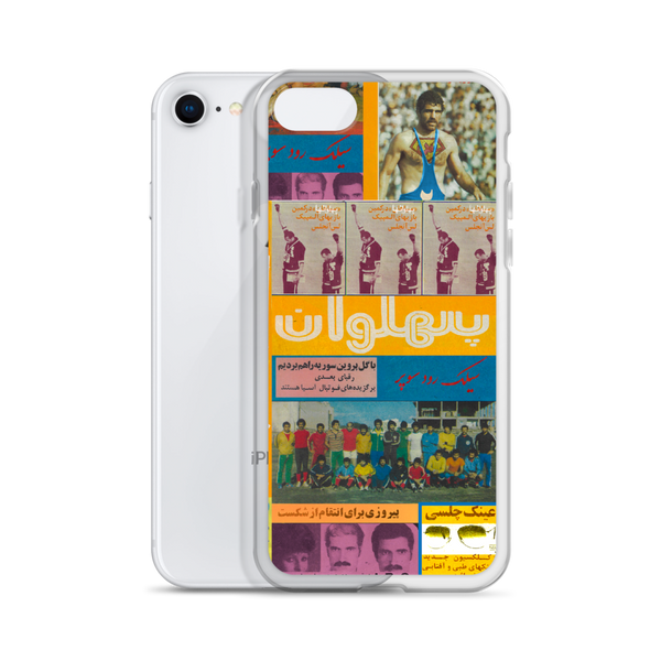 Pahlavan iPhone Case
