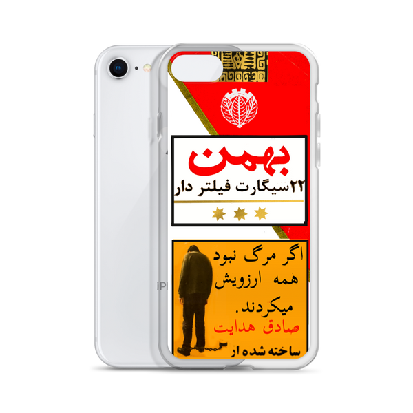 Bahman 22 Asil iPhone Case