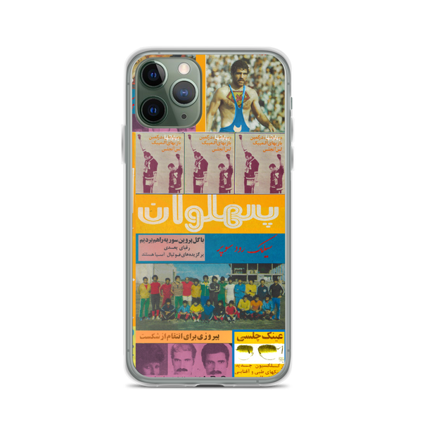 Pahlavan iPhone Case