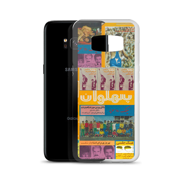 Pahlavan Samsung Case