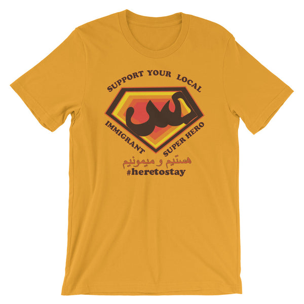 Support Your Local Immigrant Short-Sleeve Unisex T-Shirt