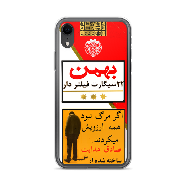Bahman 22 Asil iPhone Case