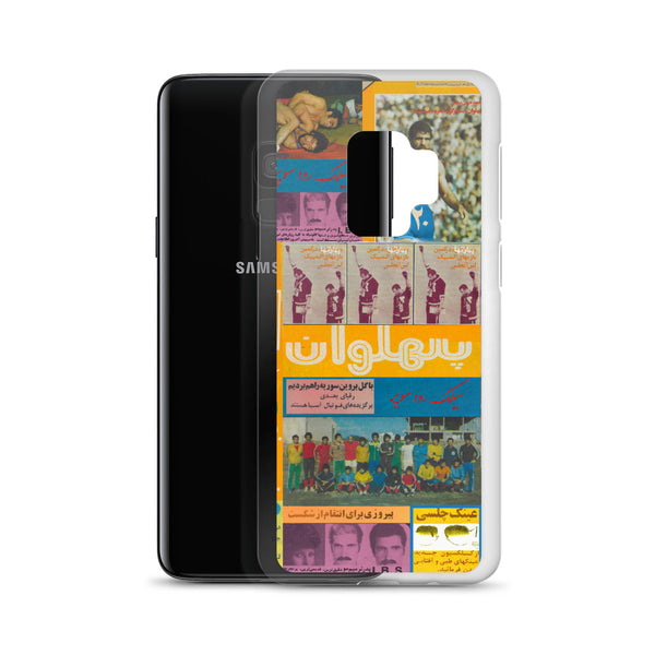 Pahlavan Samsung Case