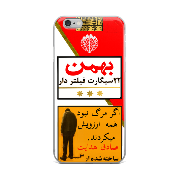 Bahman 22 Asil iPhone Case