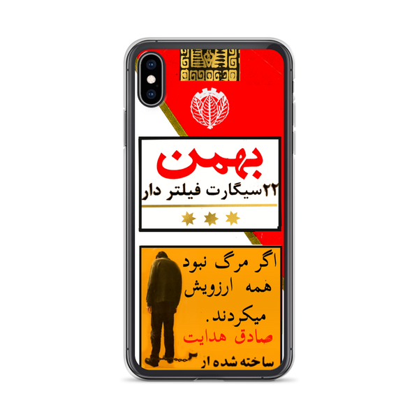 Bahman 22 Asil iPhone Case