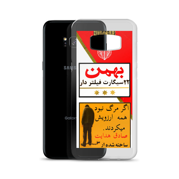 Bahman 22 Asil Samsung Case
