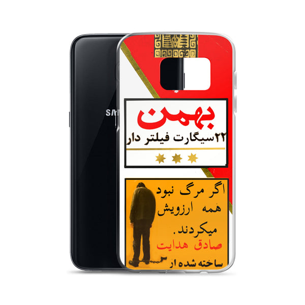 Bahman 22 Asil Samsung Case