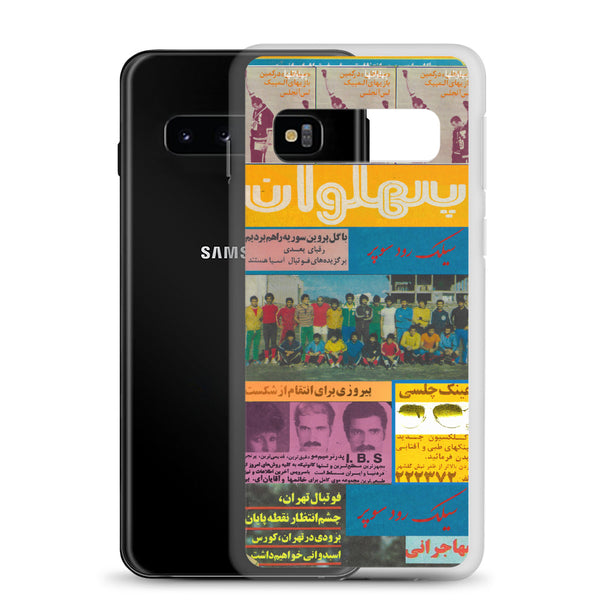 Pahlavan Samsung Case