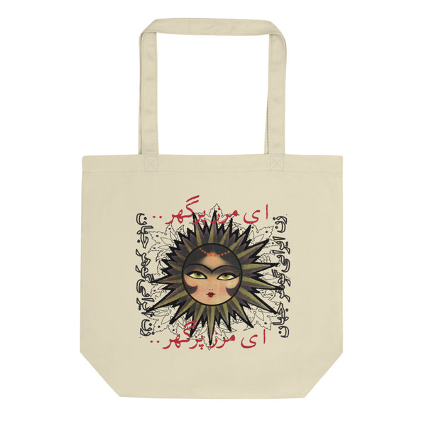 KHORSHID KHANOUM Eco Tote Bag