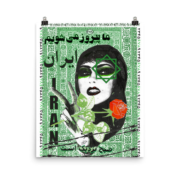 The Dawn Is Near  Poster