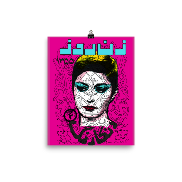 Persian Pop Star Print