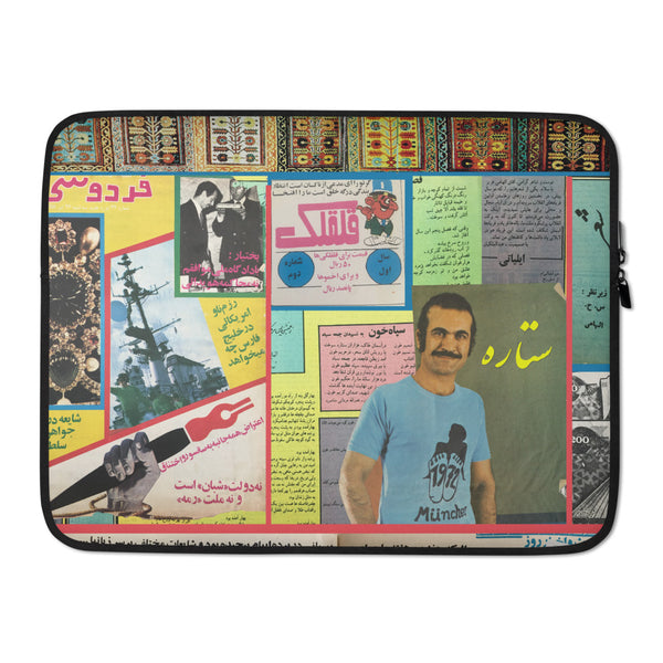 Nostalgia Star Laptop Sleeve