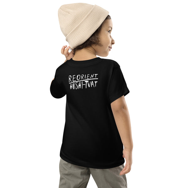 Googoosh for President Toddler Short Sleeve Tee