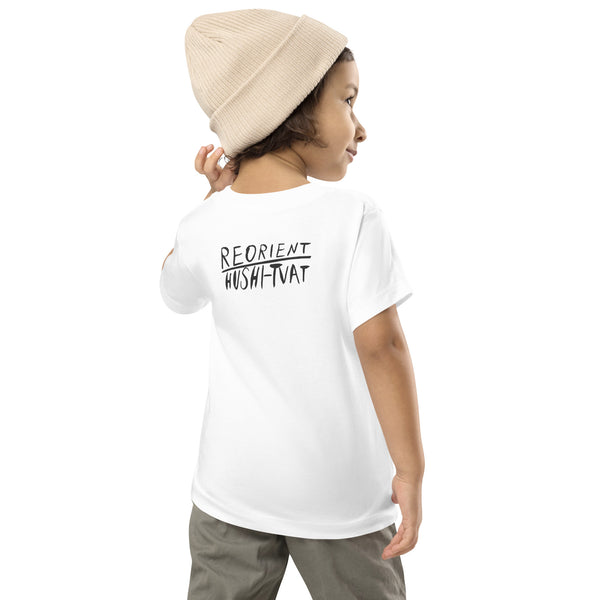 Googoosh for President Toddler Short Sleeve Tee
