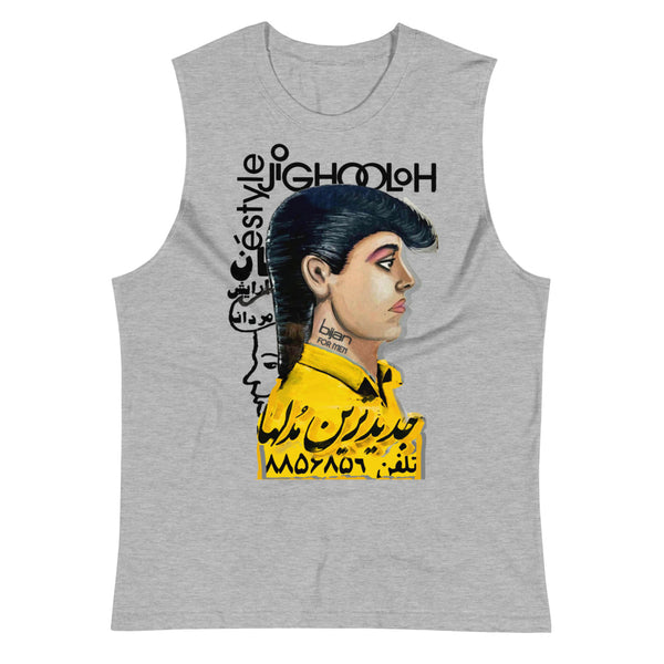 Jigooloh Muscle Shirt