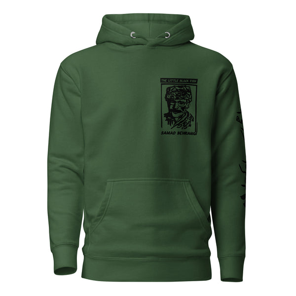 Samad Behrangi Forever Unisex Hoodie