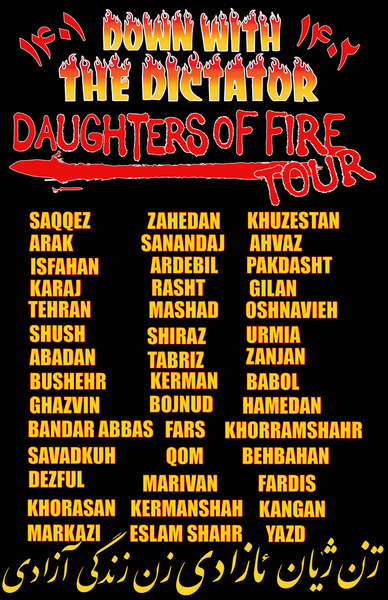 Daughters Of Fire Tour  Femme   Tee