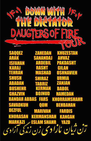 Daughters of Fire Tour Unisex/Mens Muscle Tank