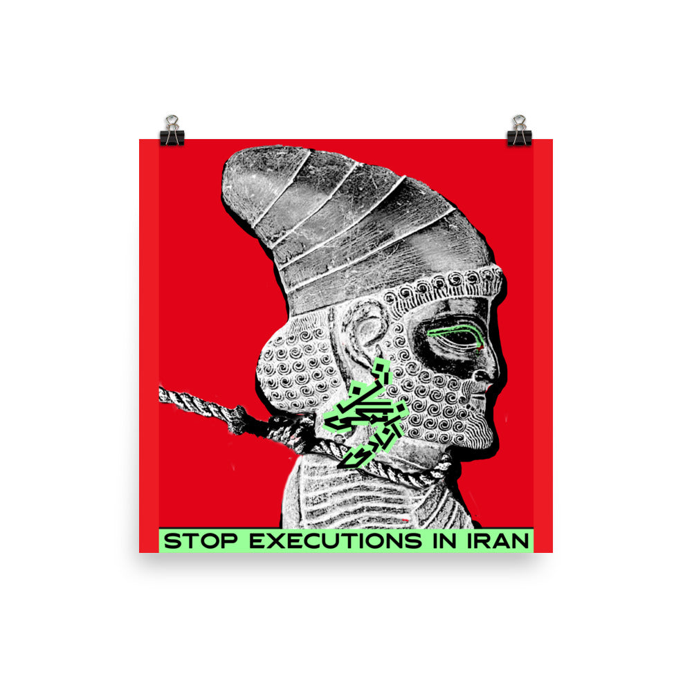Stop Executions in Iran Print