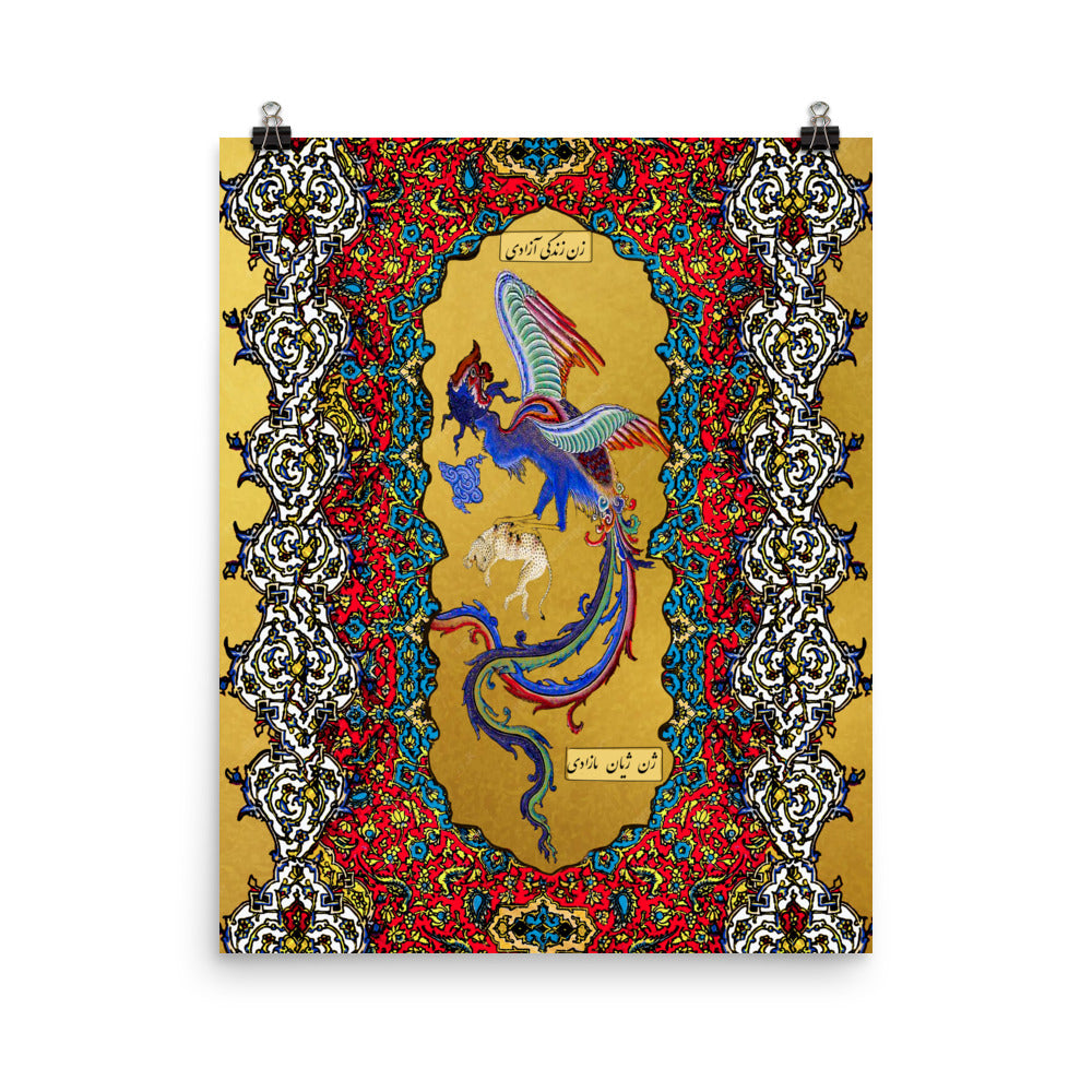 イスファハーン モスク 写真集 ISPAHAN Image du Paradis 【公式通販】