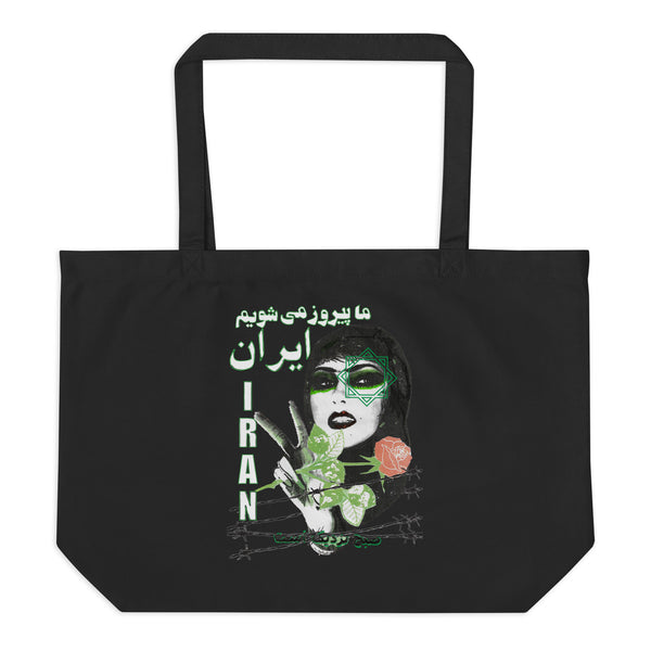 Tehran Thrash Large organic tote bag