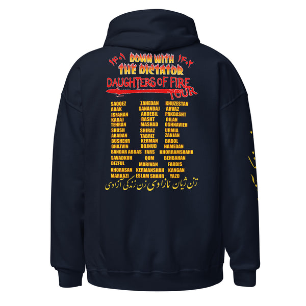For the Daughters of Fire Unisex Hoodie