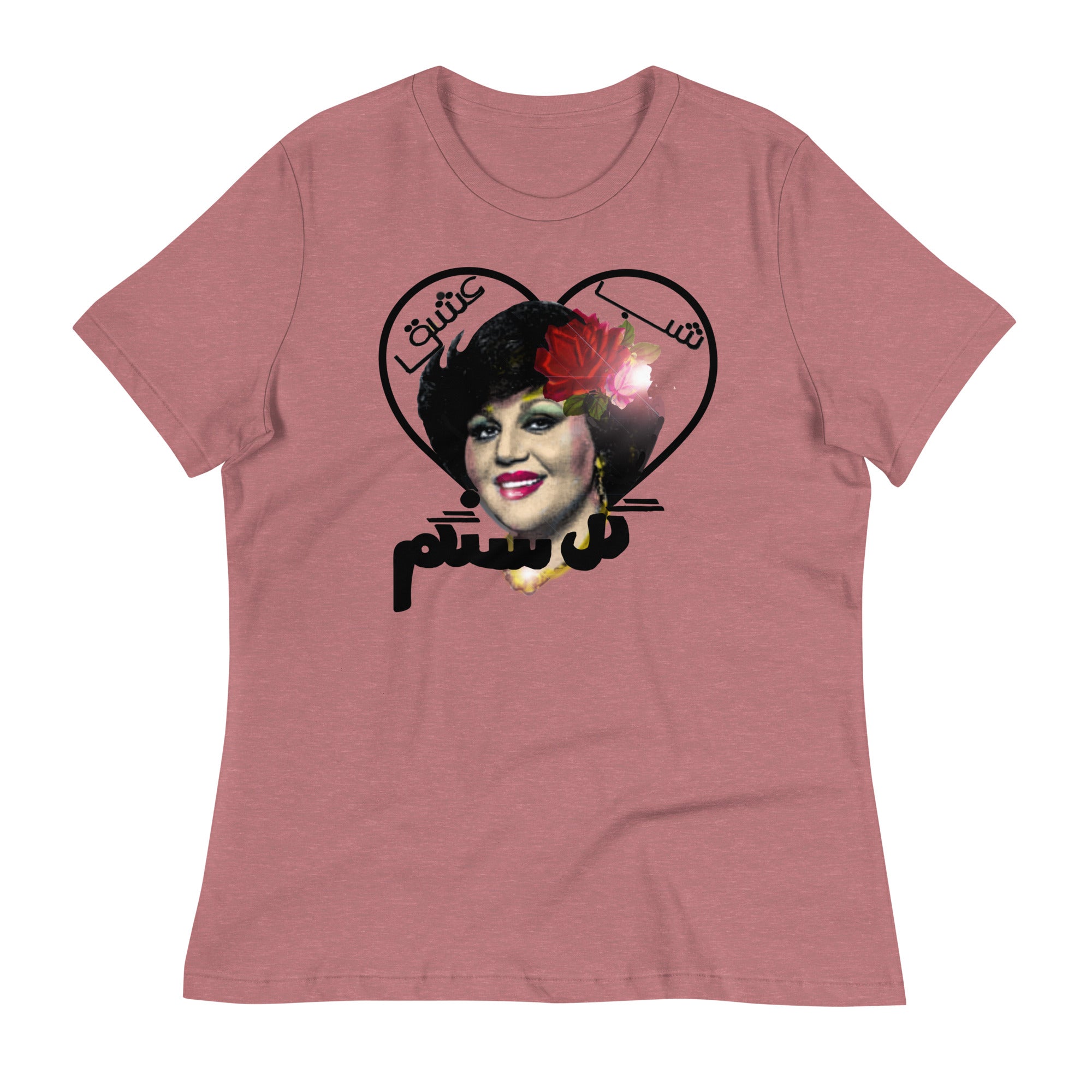 My Rock Women's Relaxed T-Shirt