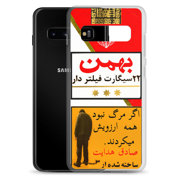 Bahman 22 Asil Samsung Case