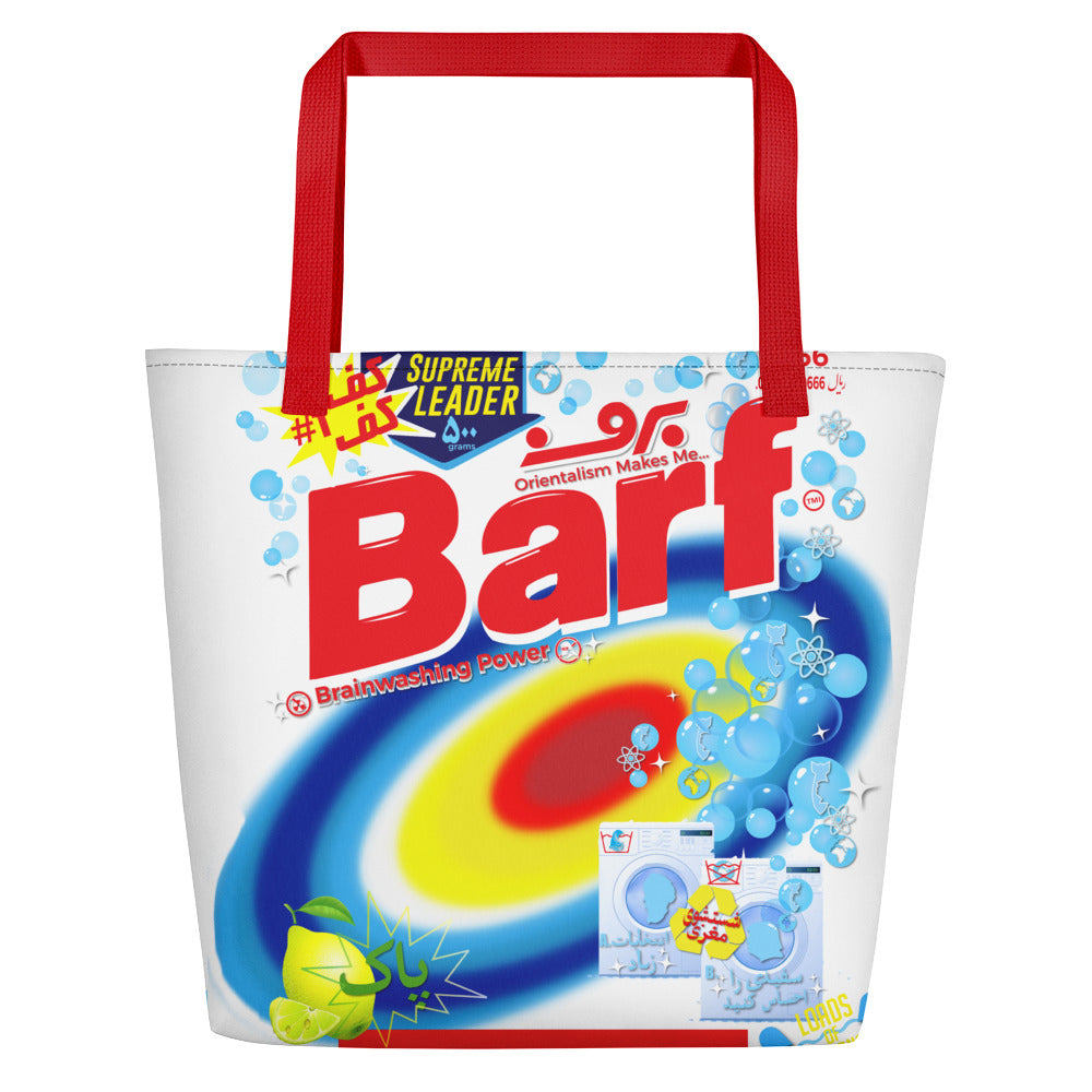 BARF Beach Bag