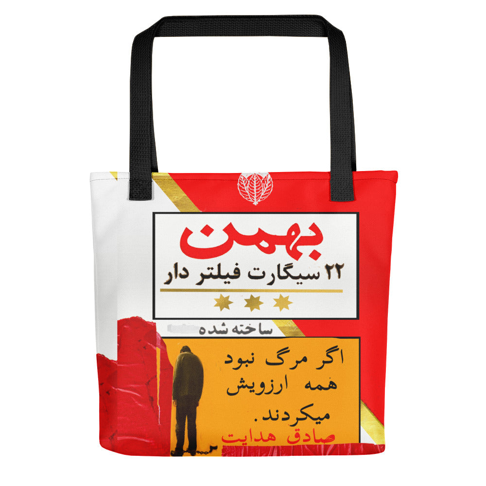 Bahman 22 Farsi Tote Bag