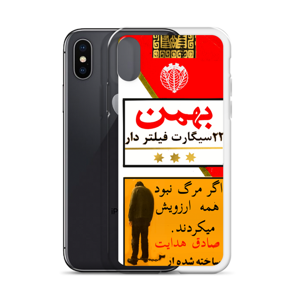 Bahman 22 Asil iPhone Case