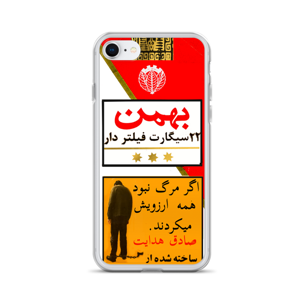 Bahman 22 Asil iPhone Case