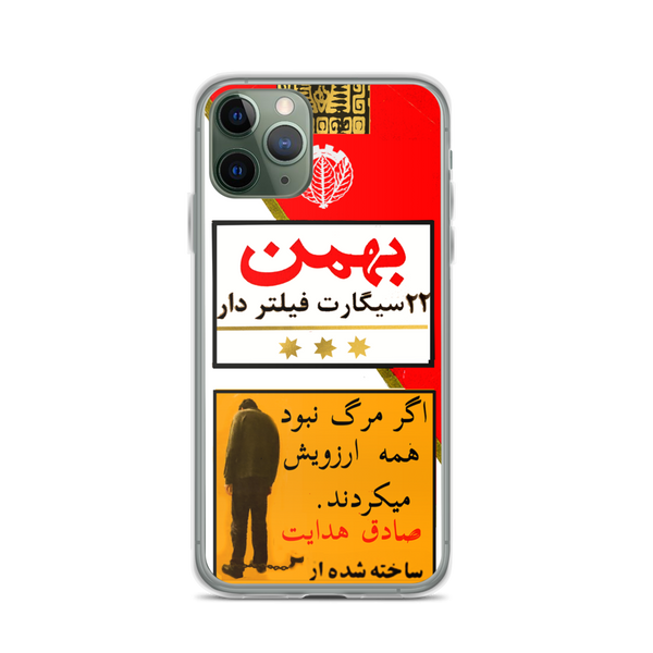 Bahman 22 Asil iPhone Case