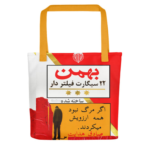 Bahman 22 Farsi Tote Bag
