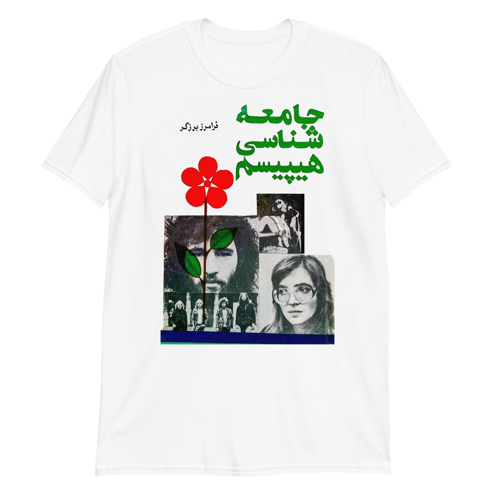 the Sociology of Hippieism 1972 Short-Sleeve Unisex T-Shirt