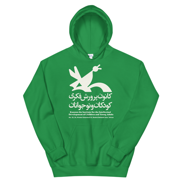 Kanoon, The Institute For Intellectual Development of Children and Young Adults Hoody