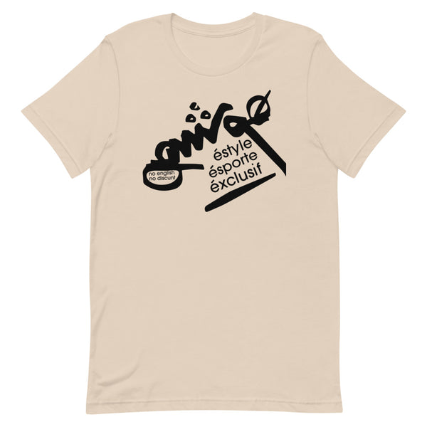 هوشی /Hushi Short-Sleeve Unisex T-Shirt